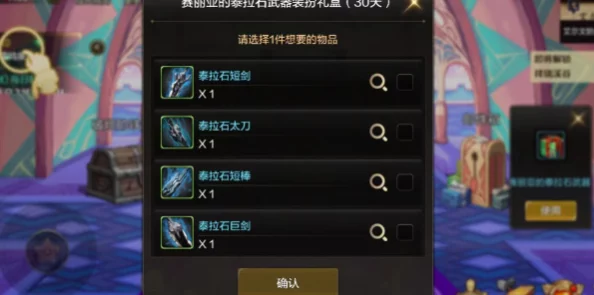 《地下城与勇士》手游：精选追忆光环外观指南，打造独一无二角色风采推荐