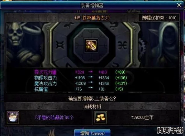 探索《地下城与勇士》稀有卡片价值之巅：选择最适合你的强力增幅宝藏
