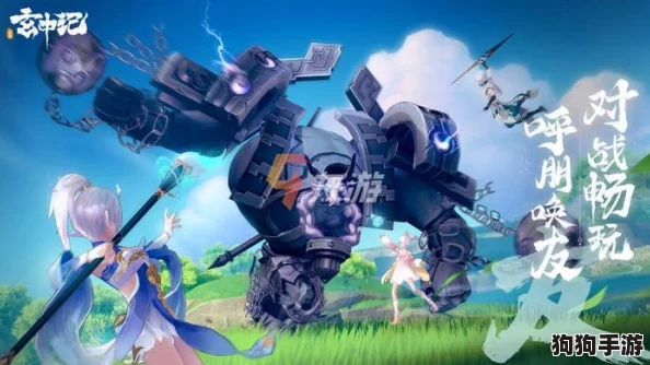 玄中记手游：探索高效搬砖策略，解锁经济自给自足的独家玩法指南