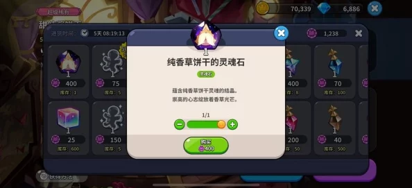 探索冲呀饼干人王国：传奇灵魂碎片的非凡效用与实战应用指南