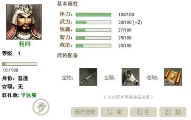 重塑三国风云：富豪身份下的顶级武将实力大起底与排行新探秘