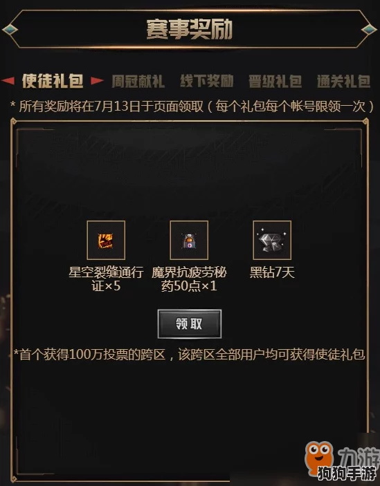 绝区零精英角色全面进阶手册：本比格专属成长路径一览无余，高效养成攻略图鉴