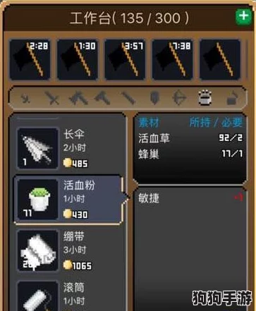 匠心独运：锻冶屋英雄谭全面剑术锻造指南，解锁顶级剑类合成奥秘与策略技巧
