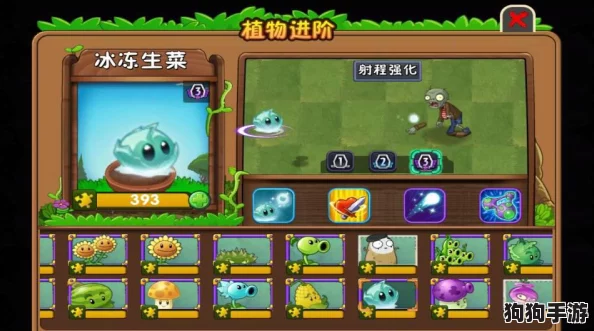 植物防御新纪元：探索植僵杂交版2.3.5中的奇异僵尸生态与策略应对全览
