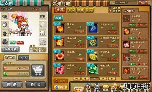 探索弹弹堂游戏最佳瞄准辅助工具：全面对比评测，揭秘哪款精准度与便捷性双赢的瞄准器最值得入手！