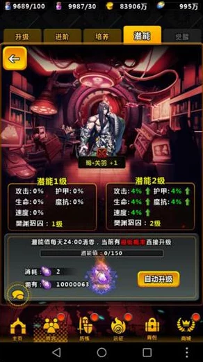 朝歌手游顶尖策略盛宴：解锁八大神级T0阵容搭配，引领战力巅峰之路