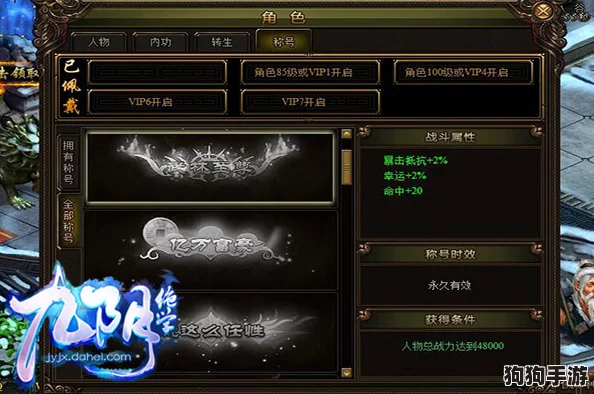 朝歌手游顶尖策略盛宴：解锁八大神级T0阵容搭配，引领战力巅峰之路