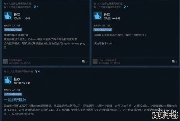 全面掌握《鸣潮》游戏：片刻闲暇任务高效完成攻略与详细图文步骤指南