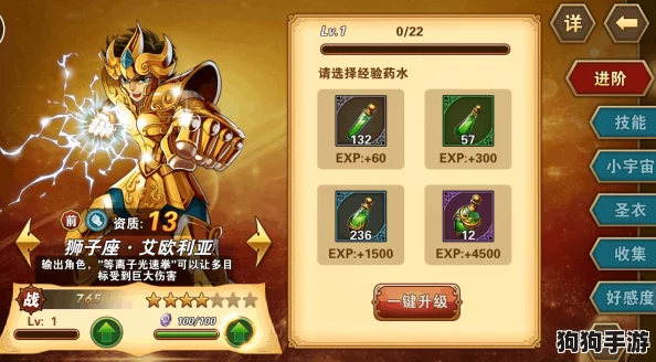 《圣斗士星矢重生2》攻略:解锁终极力量的关键——全面指南至圣器获取与顶尖圣器实力排行! 《圣斗士星矢重生2》攻略:解锁终极力量的关键——全面指南至圣器获取与顶尖圣器实力排行!