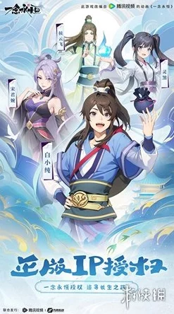 独家揭秘：一念永恒少年追梦之旅，全面指南助你零成本赢取稀有灵石秘籍