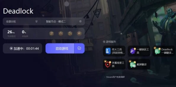 解锁竞技新境界：死锁Deadlock中必知的新手英雄策略与推荐阵容构建指南
