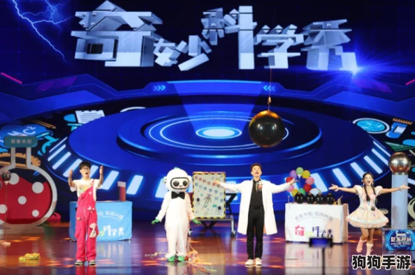 2024年创意科学盛宴：探索趣味横生的新型科学游戏精选集，寓教于乐新体验！