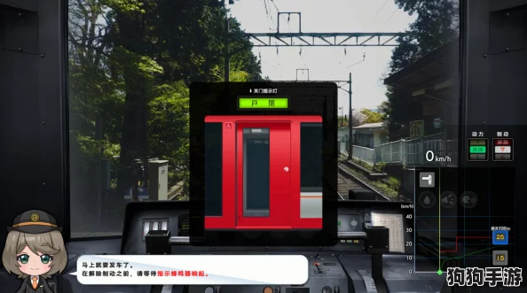 《探索铁路奇观：日本小田急箱根登山电车之旅EX》震撼登陆Steam，本月启程穿越绝美风光带！