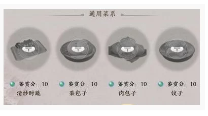 《天涯明月刀手游》独家揭秘：匠心烹饪雪霞羹，详尽食谱制作指南与美味品鉴技巧