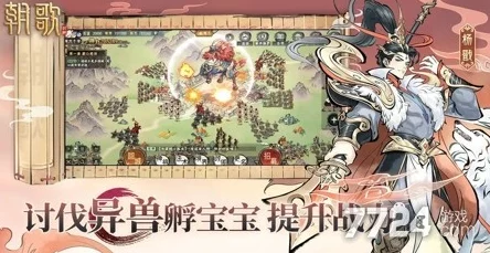 独家揭秘：朝歌游戏六重福利兑换码全集，小编亲测有效，礼包领取攻略大放送！