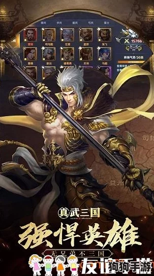 真武三国：揭秘顶级战力，三大必入武将全解析——谁才是战场上的不败神话？