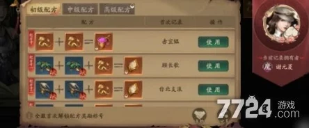 画狐手游：全面解锁炼蛊精髓，独家配方与材料清单深度汇总