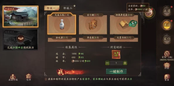 画狐手游:全面解锁炼蛊精髓,独家配方与材料清单深度汇总 画狐手游:全面解锁炼蛊精髓,独家配方与材料清单深度汇总