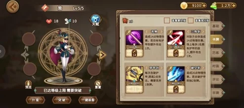 详尽灵魂宝戒全恶魔卡牌图鉴与深度玩法指南：解锁戒指奥秘，征服异界之旅策略汇总