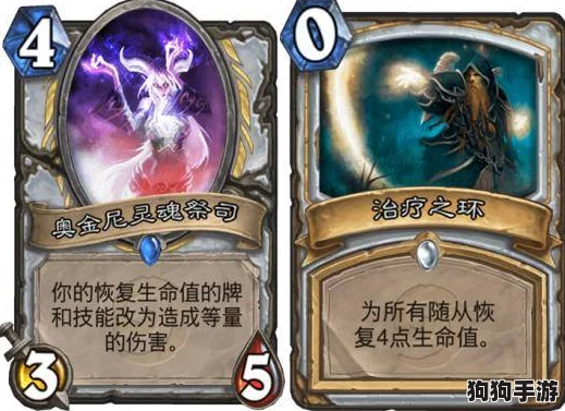 详尽灵魂宝戒全恶魔卡牌图鉴与深度玩法指南:解锁戒指奥秘,征服异界之旅策略汇总 详尽灵魂宝戒全恶魔卡牌图鉴与深度玩法指南:解锁戒指奥秘,征服异界之旅策略汇总