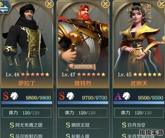 文明与征服：角色属性优化策略全解析，精准加点打造无敌阵容指南