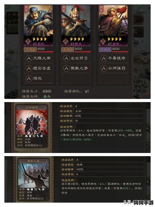《三国志战略版》平民逆袭攻略：关银屏辅助SP马超，携手王元姬打造最强性价比阵容搭配！
