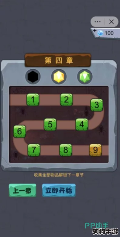 解锁益智挑战新境界：第44关通关策略与技巧全攻略，助你顺利晋级下一阶段！