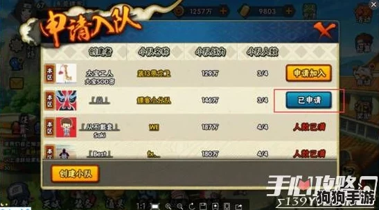 火影忍者手游知识盛宴:9月13日专属每日答题挑战,解锁角色深度秘辛与实战技巧! 火影忍者手游知识盛宴:9月13日专属每日答题挑战,解锁角色深度秘辛与实战技巧!
