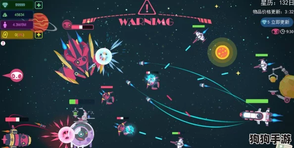 星际拓荒者：星空联殖先锋队目击任务全策略与实战指南，解锁宇宙奥秘之旅