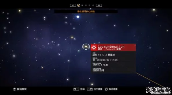 星际拓荒者：星空联殖先锋队目击任务全策略与实战指南，解锁宇宙奥秘之旅