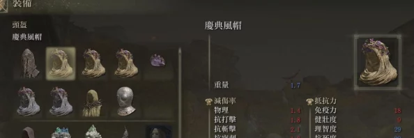 详尽指南：解锁艾尔登法环庆典花环，步步为营的收集与获取策略大公开