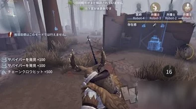 第五人格深度探索：揭秘鹿头专属狩猎利器——链爪钩锁的威力与应用
