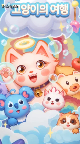 淘气猫奇遇记：全面解锁趣味玩法，轻松遨游无限创意的喵趣世界