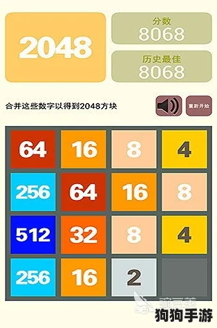 2024年度精选：挑战智慧极限的顶级2048数字合成游戏盛宴，必玩榜单全解析