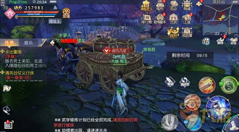 《阴真经》3D手游安卓新区震撼启航，11月1日邀您携手步入全新江湖纪元，共探武学奥秘之旅！