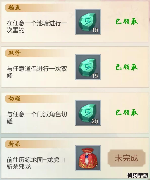 解锁玄元剑仙未知奇遇：详尽攻略教你如何高效触发神秘邂逅，提升修仙之旅趣味与收获！