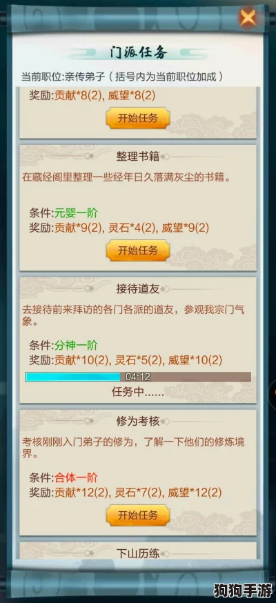 解锁玄元剑仙未知奇遇:详尽攻略教你如何高效触发神秘邂逅,提升修仙之旅趣味与收获! 解锁玄元剑仙未知奇遇:详尽攻略教你如何高效触发神秘邂逅,提升修仙之旅趣味与收获!