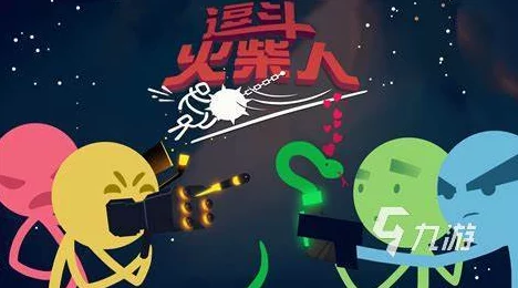 探索2024年热门火柴人竞技场：四人激战对决游戏精选与趣味横生新体验分享