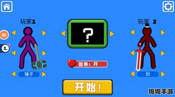 探索2024年热门火柴人竞技场:四人激战对决游戏精选与趣味横生新体验分享 探索2024年热门火柴人竞技场:四人激战对决游戏精选与趣味横生新体验分享