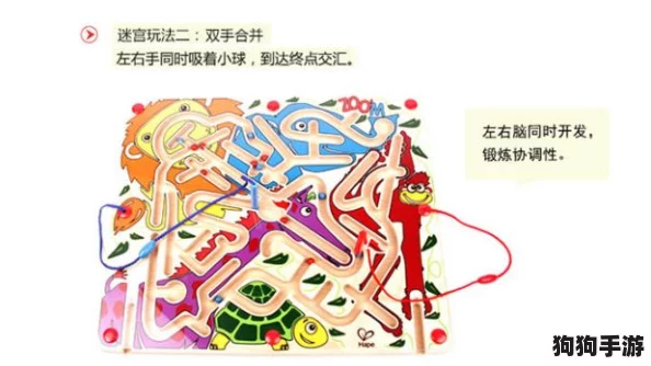 玩转疯狂文字迷宫:解锁脑洞找茬新技能,挑战你的视觉与思维极限! 玩转疯狂文字迷宫:解锁脑洞找茬新技能,挑战你的视觉与思维极限!