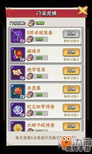 《大侠立志传》全攻略:揭秘陆剑南遗失爱猫踪迹,细致搜寻指引助你寻回喵影侠情 《大侠立志传》全攻略:揭秘陆剑南遗失爱猫踪迹,细致搜寻指引助你寻回喵影侠情