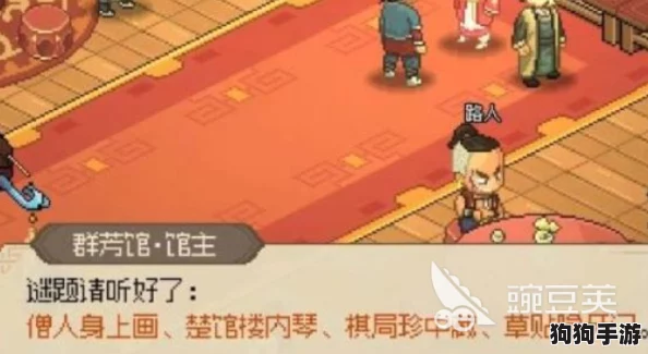 《大侠立志传》全攻略:揭秘陆剑南遗失爱猫踪迹,细致搜寻指引助你寻回喵影侠情 《大侠立志传》全攻略:揭秘陆剑南遗失爱猫踪迹,细致搜寻指引助你寻回喵影侠情