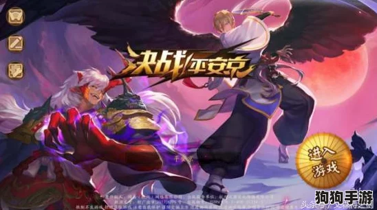 平安京盛景再启：百目鬼中秋限定‘秋珑霁月’皮肤独家预告，上线日期揭晓倒计时！