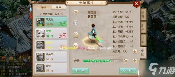 探索剑网3手游秘境：揭秘长安城下隐秘宫殿的独特通行策略与路线指南