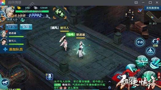 探索剑网3手游秘境：揭秘长安城下隐秘宫殿的独特通行策略与路线指南