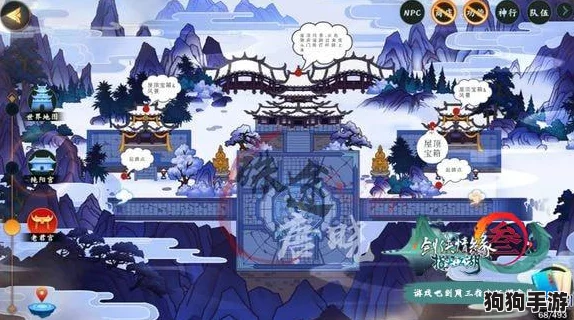 探索剑网3手游秘境：揭秘长安城下隐秘宫殿的独特通行策略与路线指南