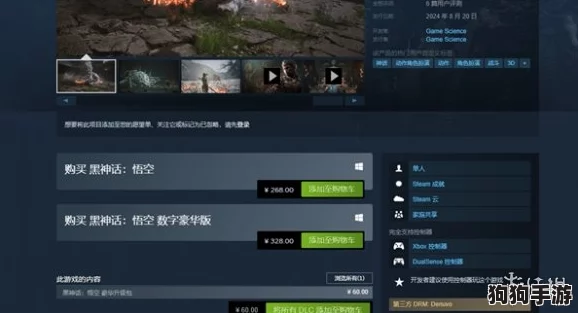 《黑神话：悟空》中细金线寻觅秘籍：高效收集策略与隐藏获取途径大公开
