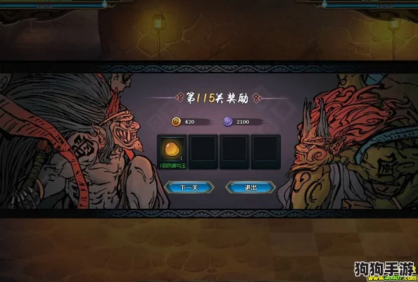 《忍者必须死3》校园异闻录：怪谭讨伐策略全解与顶尖攻略精选