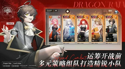 《龙族：卡塞尔之门》角色优选指南——揭秘男女主角魅力之选，共赴奇幻冒险之旅