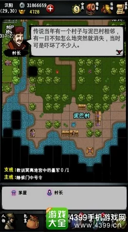 《下一站江湖2》探险揭秘：解锁龙蛇寨宝库密钥的隐秘路径与策略指南